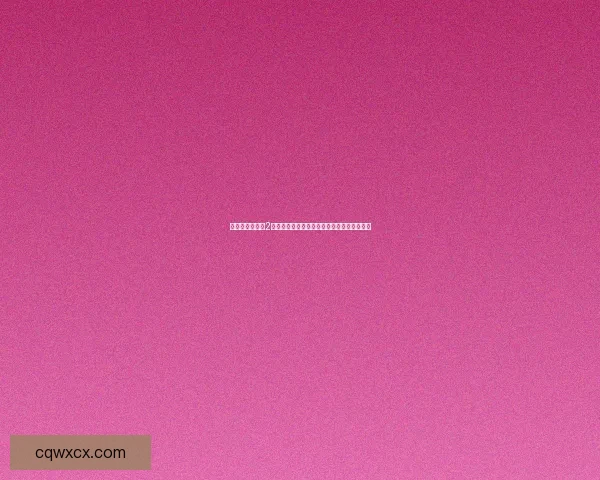 九阴真经君子堂2内任务解析与攻略揭秘助力玩家轻松突破挑战